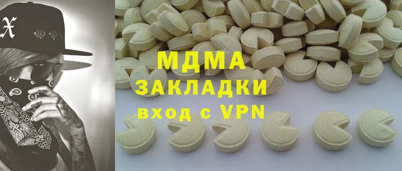 MDMA VHQ  ссылка на мегу ТОР  Данилов 